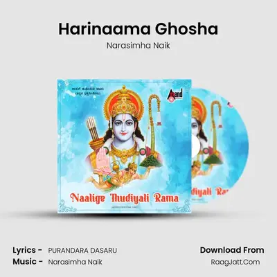 Harinaama Ghosha Cover
