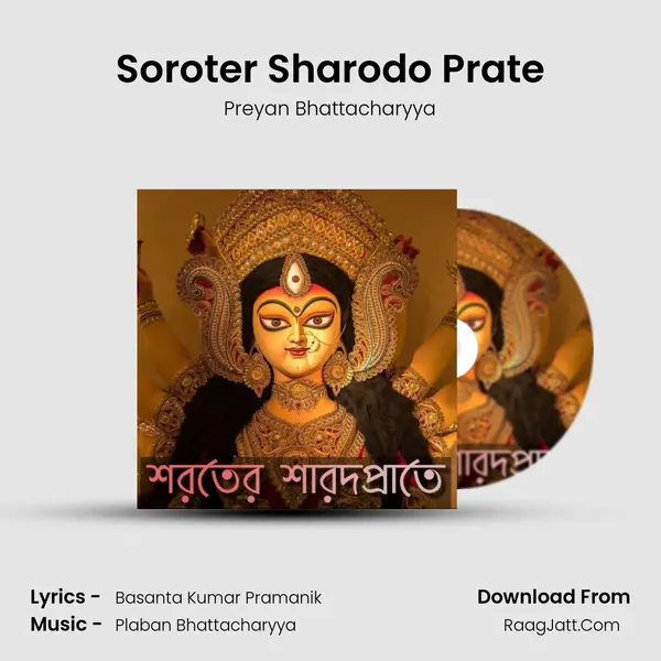 Soroter Sharodo Prate MP3 Song by Preyan Bhattacharyya Cover