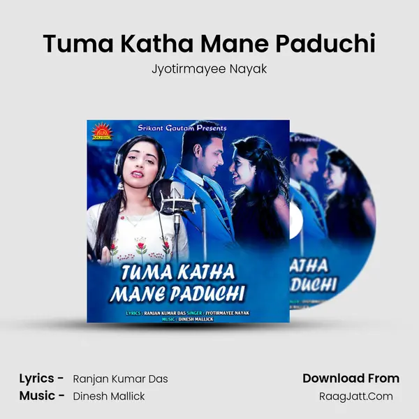 Tuma Katha Mane Paduchi MP3 Song by Jyotirmayee Nayak Cover