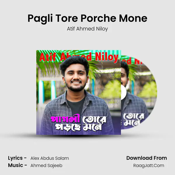 Pagli Tore Porche Mone - 