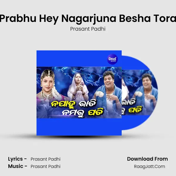 Prabhu Hey Nagarjuna Besha Tora mp3 song