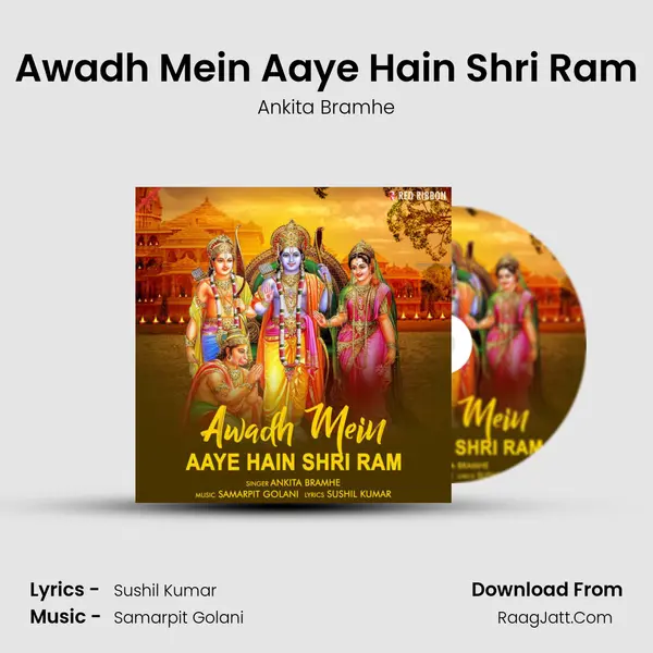 Awadh Mein Aaye Hain Shri Ram MP3 Song by Ankita Bramhe Cover