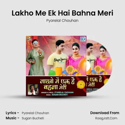 Lakho Me Ek Hai Bahna Meri Cover