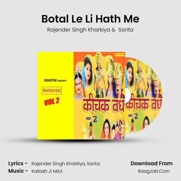 Botal Le Li Hath Me Cover
