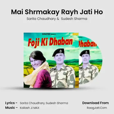 Mai Shrmakay Rayh Jati Ho Cover