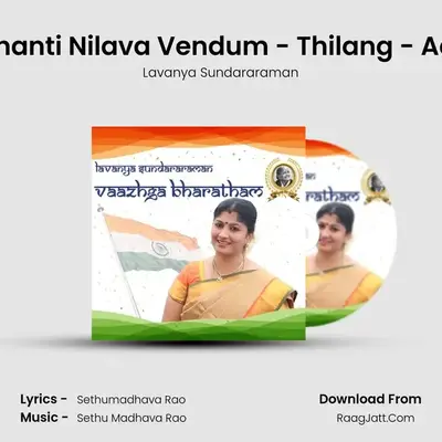 Shanti Nilava Vendum - Thilang - Adi MP3 Song by Lavanya Sundararaman Cover