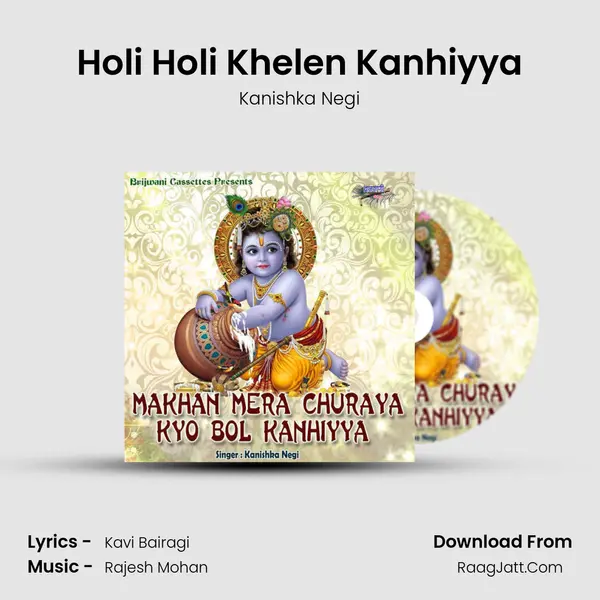 Holi Holi Khelen Kanhiyya mp3 song