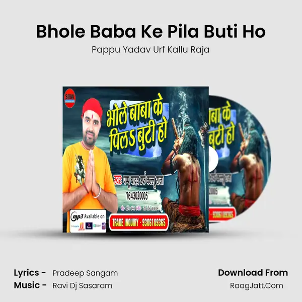 Bhole Baba Ke Pila Buti Ho MP3 Song by Pappu Yadav Urf Kallu Raja Cover