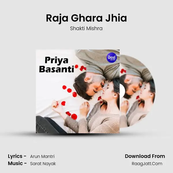 Raja Ghara Jhia MP3 Song by Shakti Mishra Cover