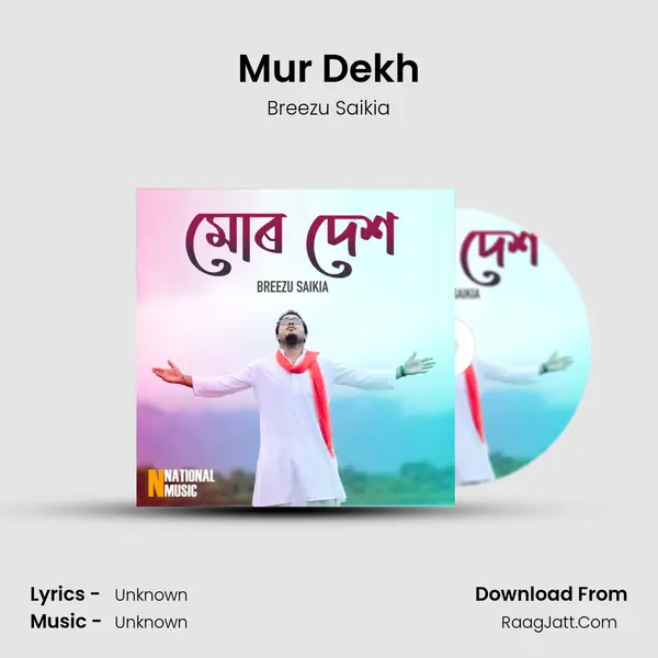 Mur Dekh MP3 Song by Breezu Saikia Cover
