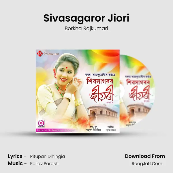 Sivasagaror Jiori - 