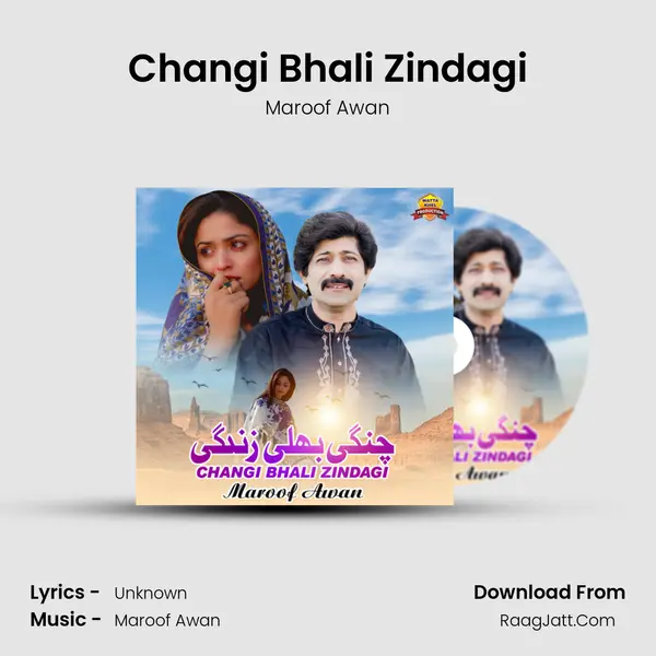 Changi Bhali Zindagi MP3 Song by Maroof Awan Cover