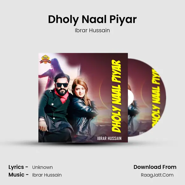 Dholy Naal Piyar - Single - Ibrar Hussain