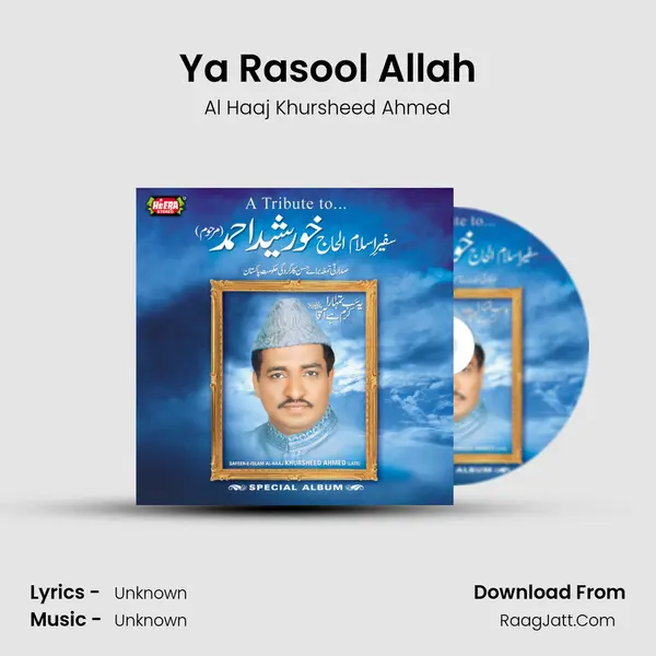 Ya Rasool Allah MP3 Song by Al Haaj Khursheed Ahmed Cover