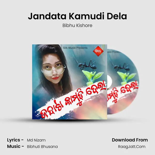 Jandata Kamudi Dela MP3 Song by Bibhu Kishore Cover