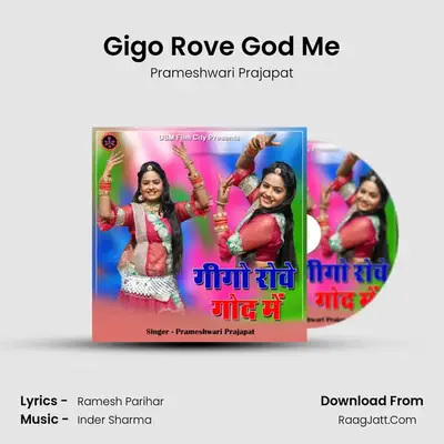 Gigo Rove God Me mp3 song