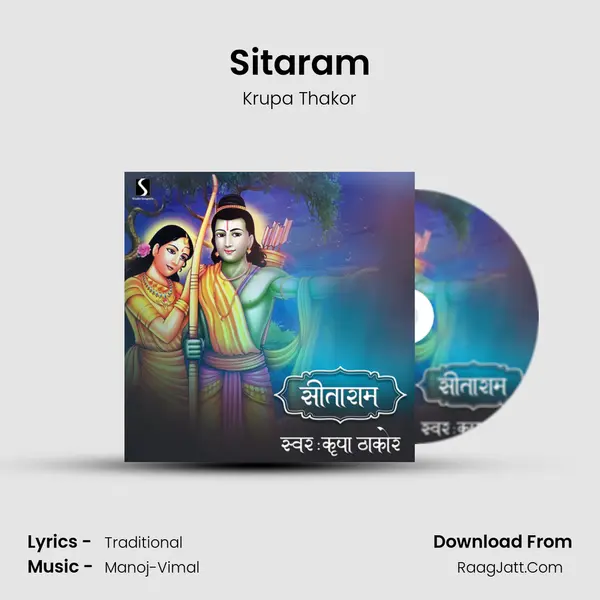 Sitaram mp3 song