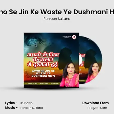 Apno Se Jin Ke Waste Ye Dushmani Huyi mp3 song