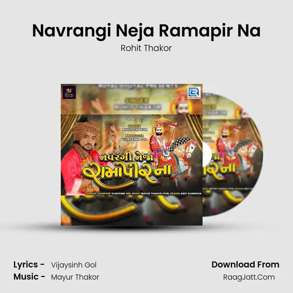 Navrangi Neja Ramapir Na - 