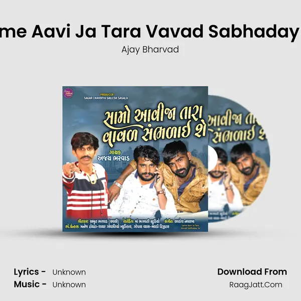 Same Aavi Ja Tara Vavad Sabhaday Se - Single - 