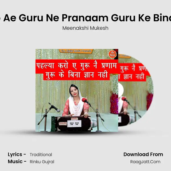 Pehlya Karo Ae Guru Ne Pranaam Guru Ke Bina Gyan Nahi MP3 Song by Meenakshi Mukesh Cover