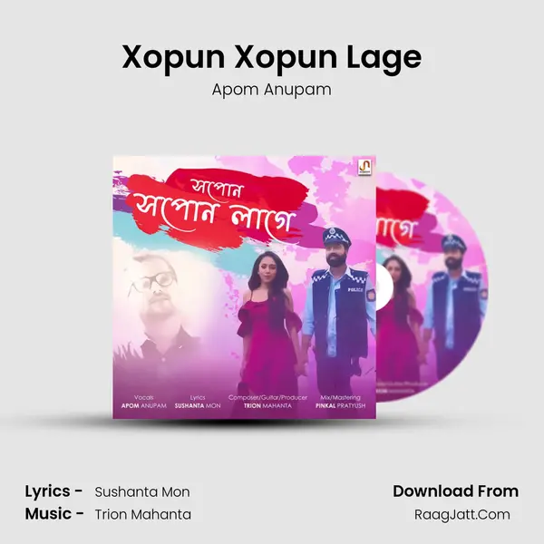 Xopun Xopun Lage MP3 Song by Apom Anupam Cover