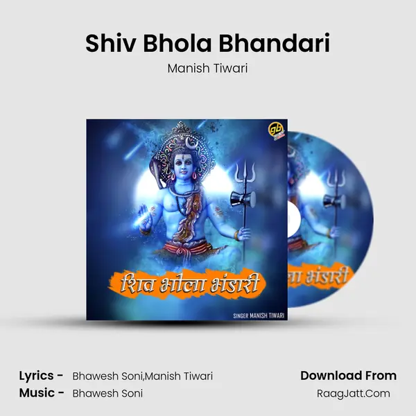 Shiv Bhola Bhandari mp3 song