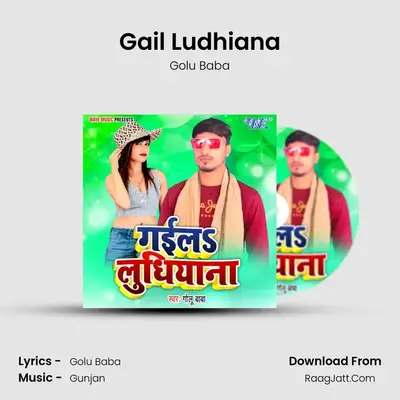 Gail Ludhiana MP3 Song by Golu Baba Cover