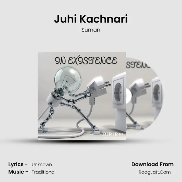Juhi Kachnari MP3 Song by Suman Cover