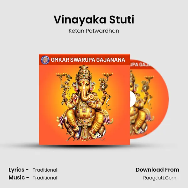 Vinayaka Stuti Cover