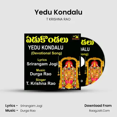 Yedu Kondalu MP3 Song by T KRISHNA RAO Cover