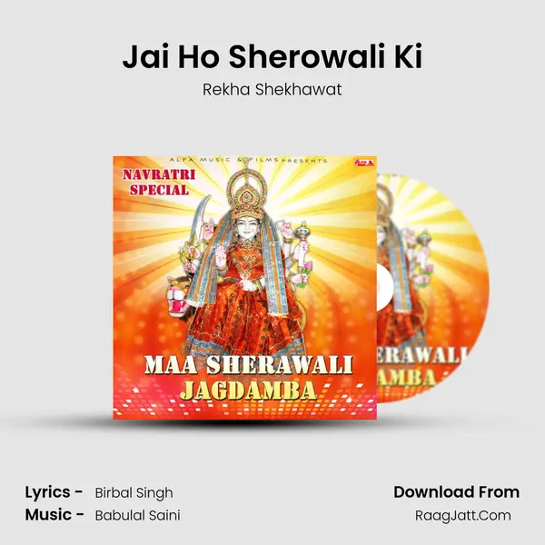 Jai Ho Sherowali Ki mp3 song