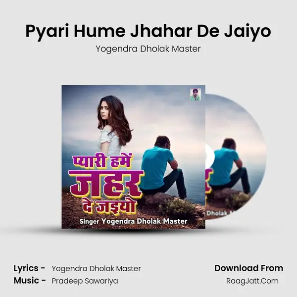 Pyari Hume Jhahar De Jaiyo mp3 song