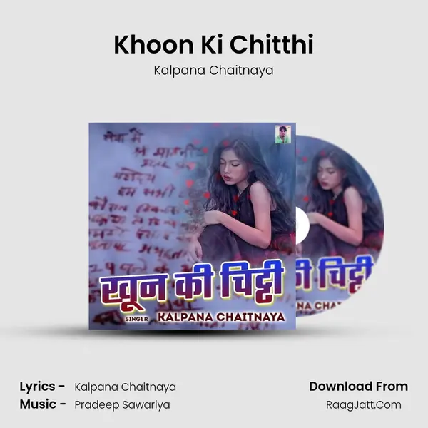 Khoon Ki Chitthi Cover