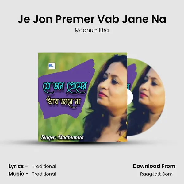 Je Jon Premer Vab Jane Na mp3 song