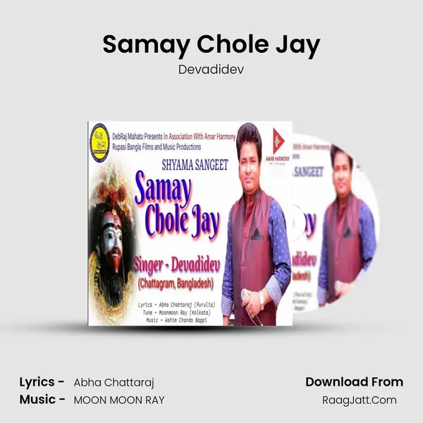 Samay Chole Jay MP3 Song by Devadidev Cover