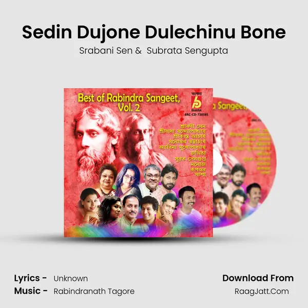 Sedin Dujone Dulechinu Bone MP3 Song by Srabani Sen Cover