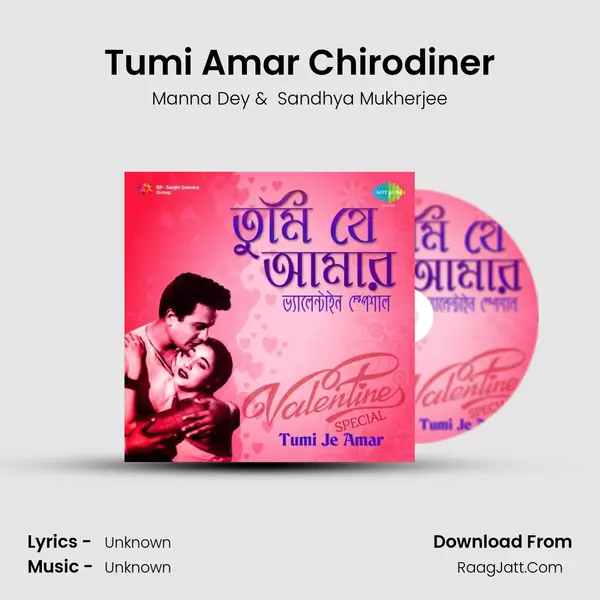 Tumi Amar Chirodiner Cover