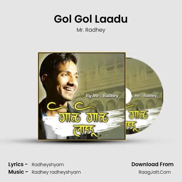Gol Gol Laadu MP3 Song by Mr. Radhey Cover