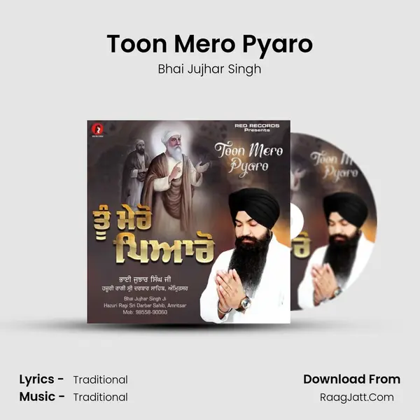 Toon Mero Pyaro - 