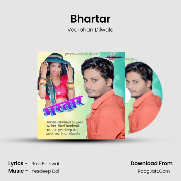 Bhartar MP3 Song by Veerbhan Dilwale Cover