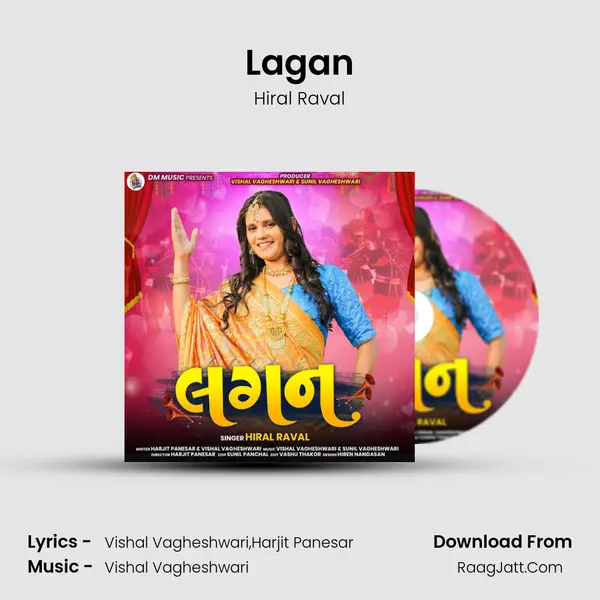 Lagan - 