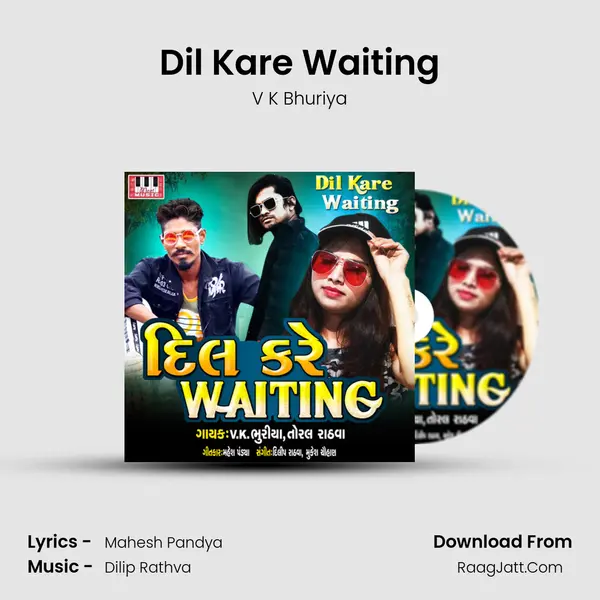 Dil Kare Waiting - 