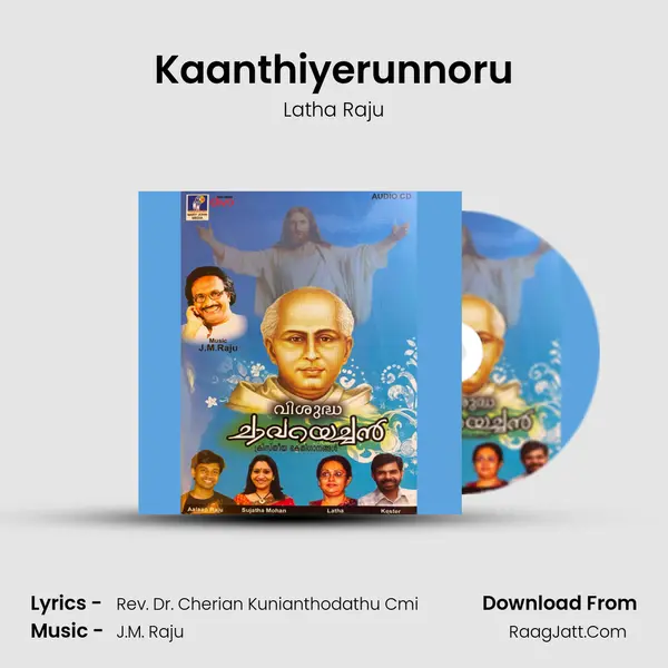 Kaanthiyerunnoru MP3 Song by Latha Raju Cover