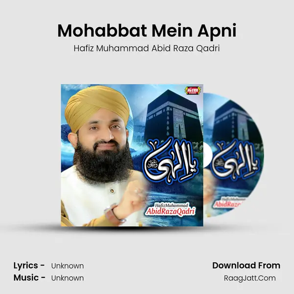 Mohabbat Mein Apni mp3 song