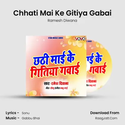 Chhati Mai Ke Gitiya Gabai MP3 Song by Ramesh Diwana Cover