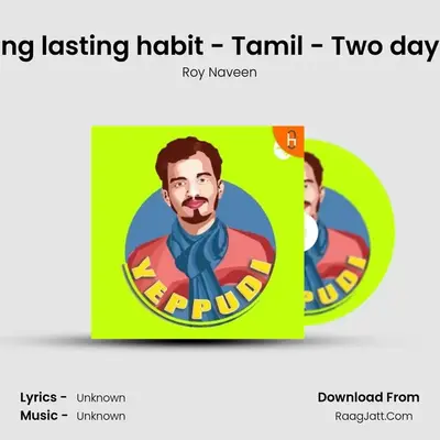 How to create a long lasting habit - Tamil - Two day rule! - Motivation MP3 Song by Roy Naveen Cover