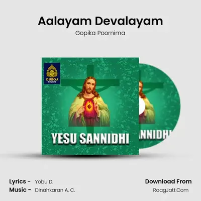 Aalayam Devalayam MP3 Song by Gopika Poornima Cover
