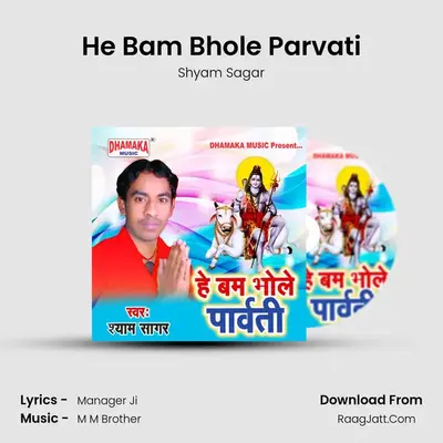 He Bam Bhole Parvati mp3 song