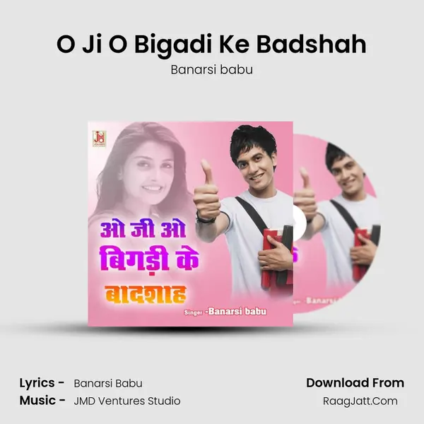O Ji O Bigadi Ke Badshah mp3 song
